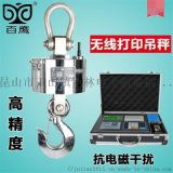 昆山市玉山鎮(zhèn)巨林電子衡器銷(xiāo)售中心產(chǎn)品與批發(fā)信息一覽